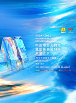 网友自拍视频悠悠在线